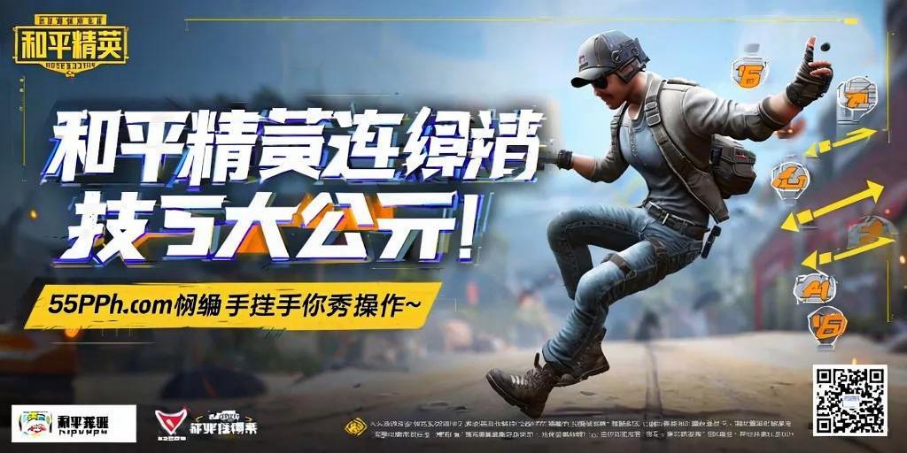 和平精英辅助【火海直装V1.0】超变态功能 人物变大加速跳远 载具加速 人物枪械美化 无后坐力  开火自瞄 超广角视角  聚点防抖 范围追踪