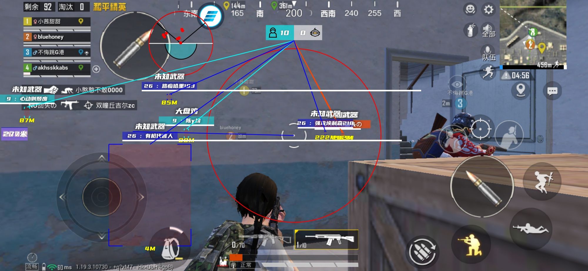 和平精英外挂《番茄》全网唯一独家裸奔内置防封的科技