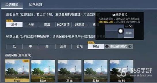 和平精英辅助【死神】支持苹果IOS免越狱 人物透视 骨骼显示 手雷预警