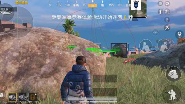 【天之蓝一体直装】和平精英怎么开挂 软件下载  和平精英正规卖挂平台 和平精英开挂购买网站