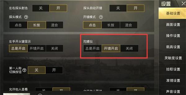 和平精英辅助【黑鲨直装】方框透视 无后自瞄 加速穿墙 雷达绘制 视角扩大 空投透视 人物射线 准星聚点