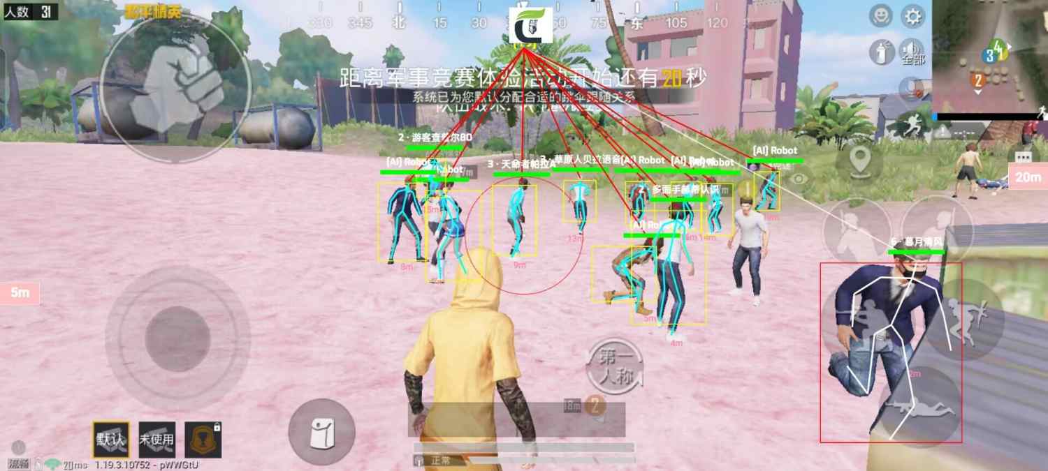 玩家心声：我为何选择或抵制和平精英辅助软件