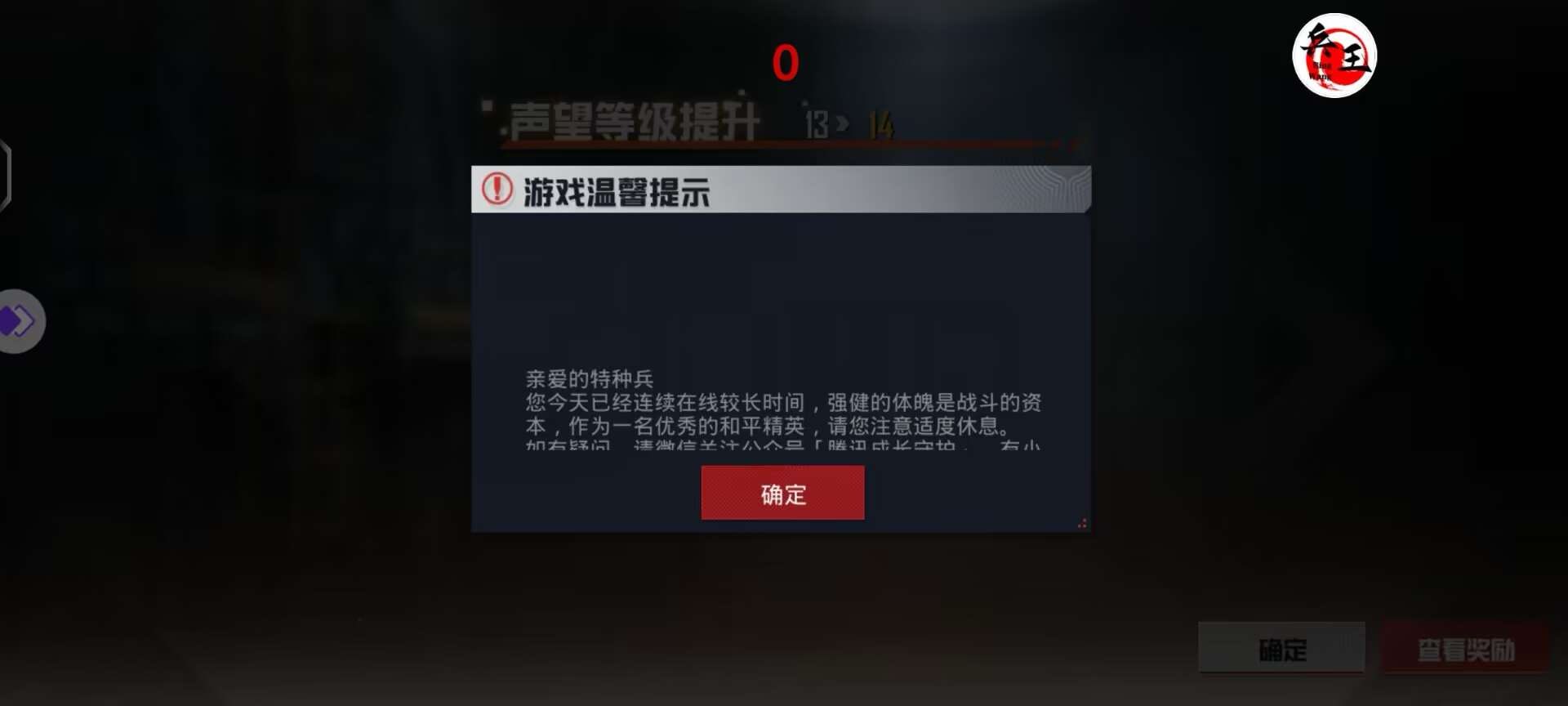 和平精英引擎直装【鹤童】发布：稳定无卡顿，观透与自瞄功能一应俱全