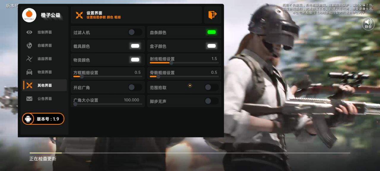 【哮天犬容器直装V1.11】哮天犬回归版，两三年的老牌项目。无需更新，无视检测，演戏持续稳死中。支持观透，支持地铁房录频。