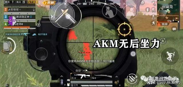 和平【涂山红红】辅助轻便直装工具，重现丝滑畅快体验