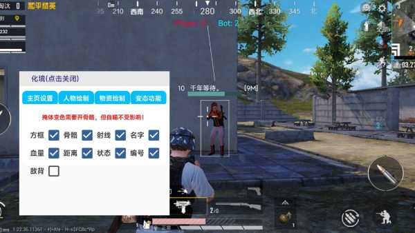 和平精英七大兵种的能力