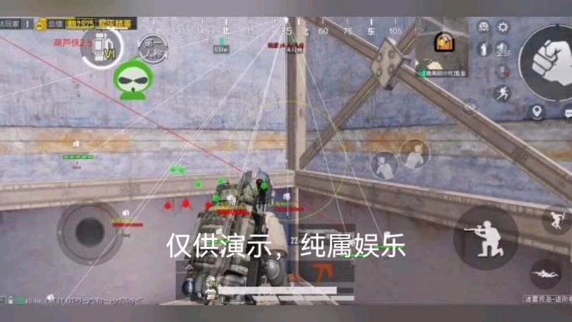 和平精英辅助【特种兵】