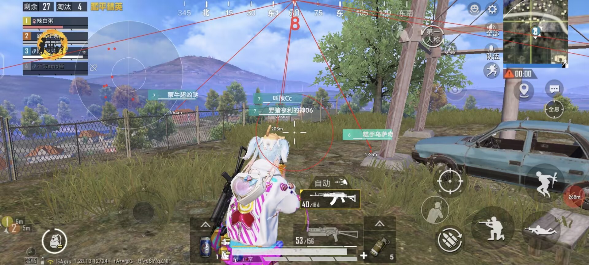 和平精英《剑齿虎》辅助
